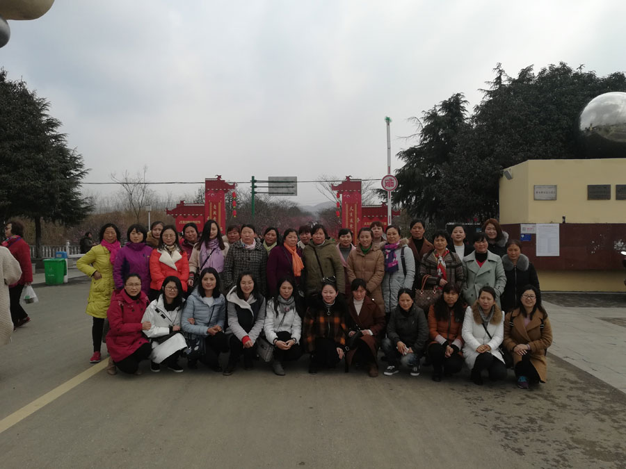 爱游戏网站爱游戏网站首页-爱游戏（中国）农化工会开展庆“三八”踏春赏梅活动
