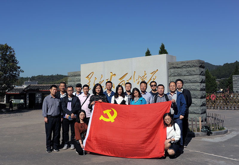 爱游戏网站爱游戏网站首页-爱游戏（中国）农化党支部组织党员干部赴古田参观学习