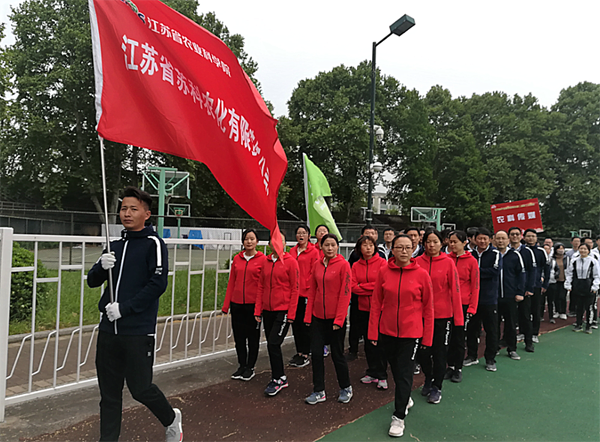 爱游戏网站爱游戏网站首页-爱游戏（中国）农化参加院第二届职工运动会