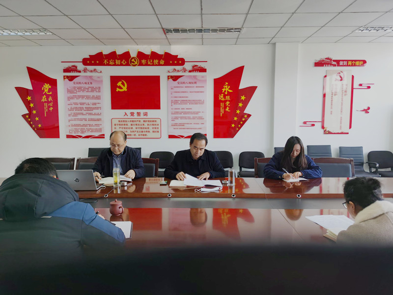 爱游戏网站爱游戏网站首页-爱游戏（中国）农化召开季度安全会议
