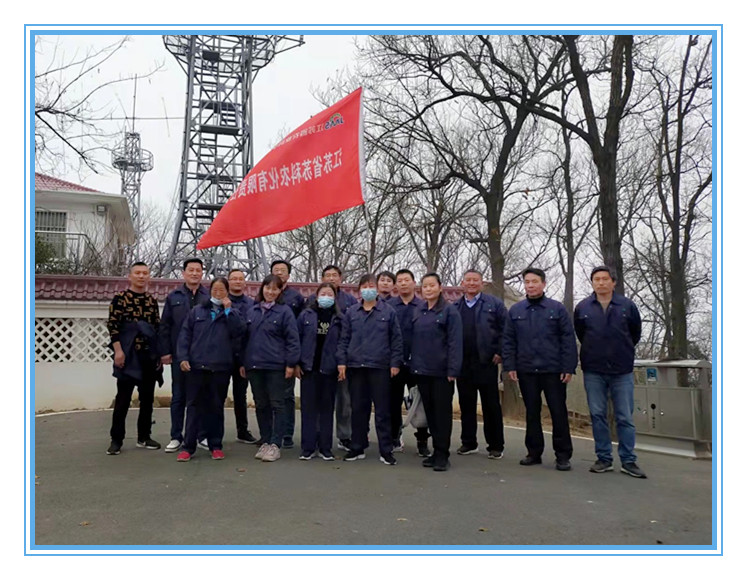 爱游戏网站爱游戏网站首页-爱游戏（中国）农化举办健步走、掼蛋比赛迎新年