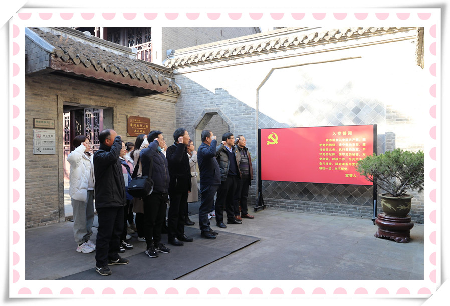 爱游戏网站爱游戏网站首页-爱游戏(中国)农化党支部与淮安市农科院第三党支部 联合开展党建共建暨党史学习教育现场培训活动