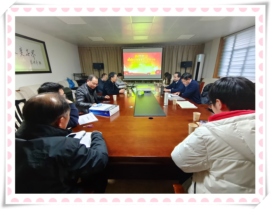 爱游戏网站爱游戏网站首页-爱游戏(中国)农化党支部与淮安市农科院第三党支部 联合开展党建共建暨党史学习教育现场培训活动