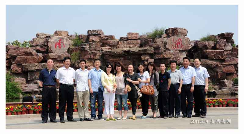 爱游戏网站爱游戏网站首页-爱游戏（中国）农化全体党员赴嘉兴南湖参观