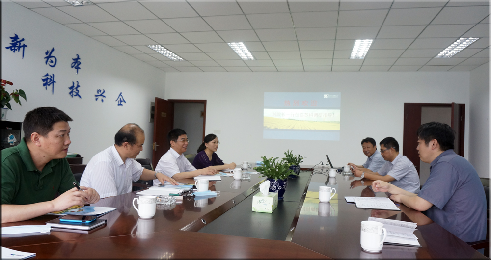 刘贤金副院长一行到爱游戏网站爱游戏网站首页-爱游戏（中国）农化调研考察