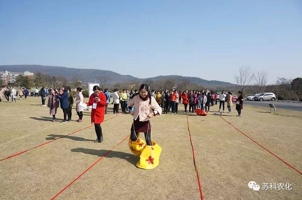 爱游戏网站爱游戏网站首页-爱游戏（中国）农化工会开展庆三八踏青活动
