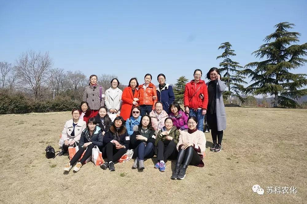 爱游戏网站爱游戏网站首页-爱游戏（中国）农化工会开展庆三八踏青活动
