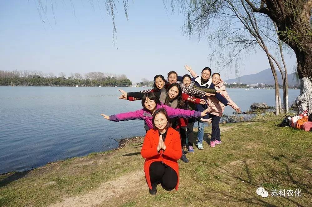 爱游戏网站爱游戏网站首页-爱游戏（中国）农化工会开展庆三八踏青活动