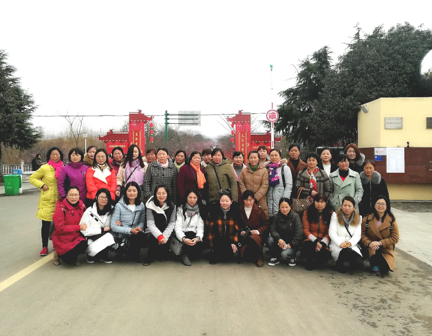 爱游戏网站爱游戏网站首页-爱游戏（中国）农化工会开展庆“三八”踏春赏梅活动